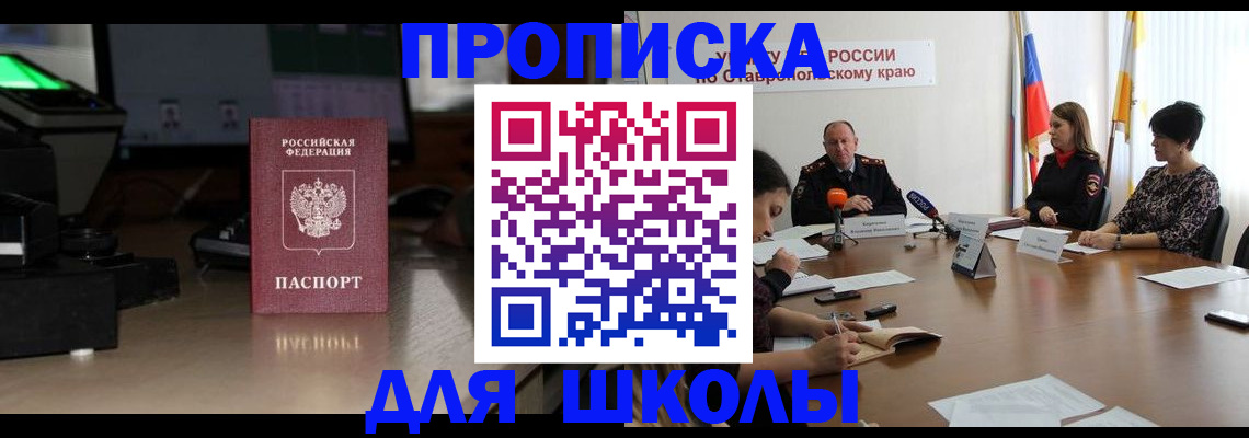 регистрация для дет. сада в Верхней Пышме