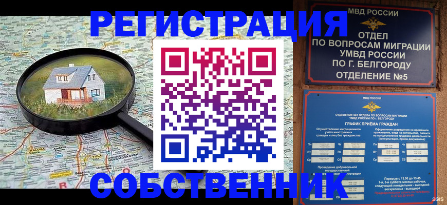 регистрация для школы в Верхней Пышме